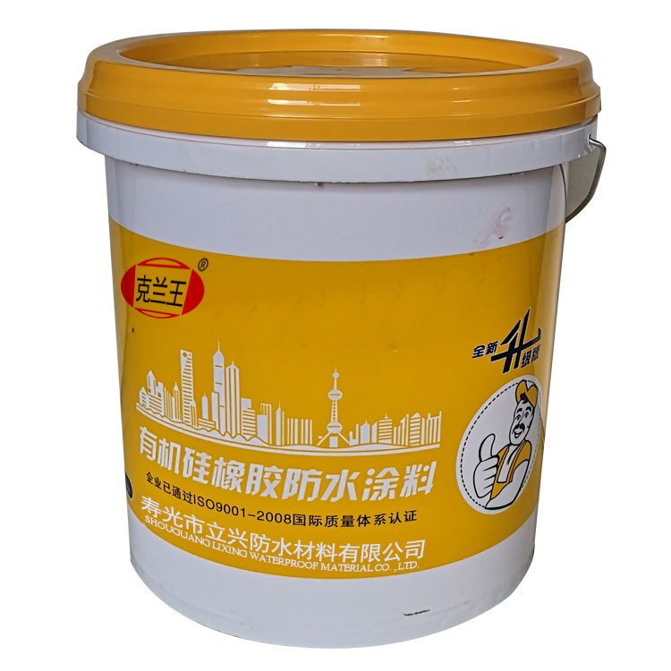 有机硅防水涂料