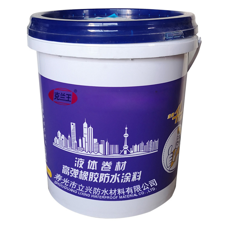 液体卷材·高弹橡胶防水涂料